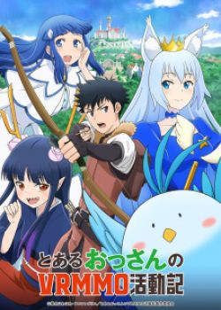 Phim Toaru Ossan no VRMMO Katsudouki