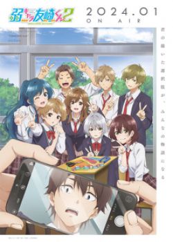 Phim Jaku-Chara Tomozaki-kun Season 2