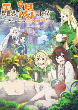 Phim Meitou Isekai no Yu Kaitakuki: Arafoo 40 Onsen Mania no Tensei Saki wa, Nonbiri Onsen Tengoku deshita