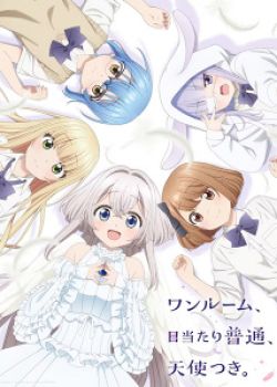Phim One Room, Hiatari Futsuu, Tenshi-tsuki.