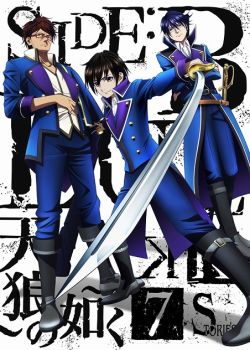 Phim K: Seven Stories Movie 2: Side: Blue - Tenrou no Gotoku