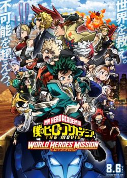 My Hero Academia the Movie 3: World Heroes’ Mission