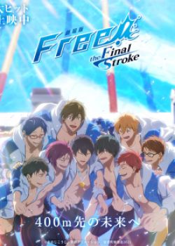 Phim Free! Movie 4: The Final Stroke - Zenpen