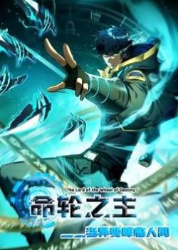 Phim Mệnh Luân Chi Chủ! Khi Dị Biến Giáng Lâm Nhân Gian!