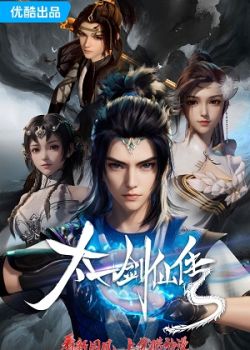 Phim Thái Nhất Kiếm Tiên Truyện