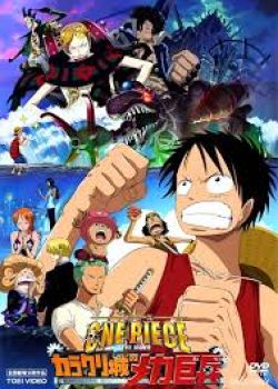 Phim One Piece Movie 7