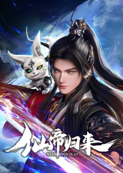 Phim Tiên Đế Trở Về 3D